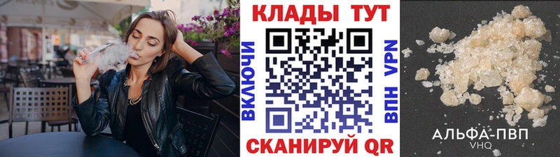 Магазины продажи наркотиков Лосино-Петровский АМФЕТАМИН  Кокаин  APVP  Мефедрон  ГАШИШ  Канабис 