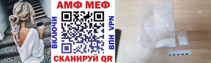 где продают наркотики  Лосино-Петровский  Амфетамин Premium 