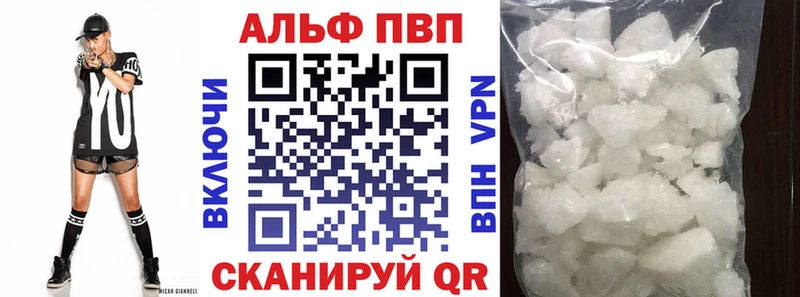 Alfa_PVP СК КРИС  кракен зеркало  Лосино-Петровский  где купить наркоту 