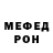 Кетамин VHQ Fasil Nigatu
