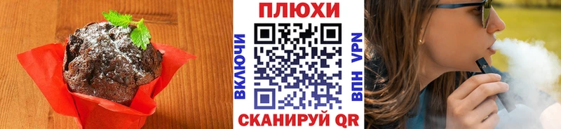 как найти наркотики  Лосино-Петровский  Еда ТГК конопля 