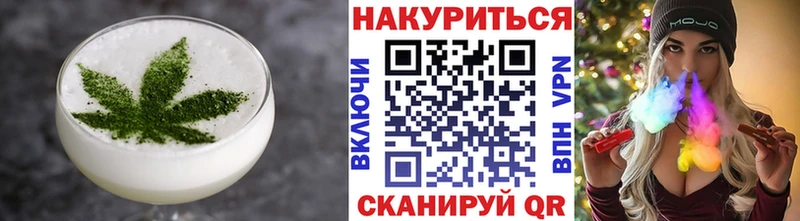 Печенье с ТГК конопля Лосино-Петровский