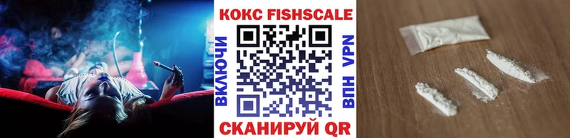 КОКАИН Перу  как найти   Лосино-Петровский 