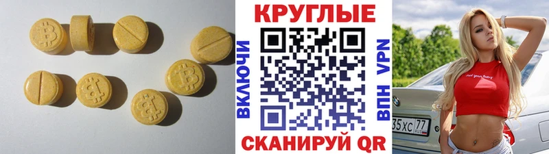 ссылка на мегу ТОР  где найти наркотики  Лосино-Петровский  Экстази XTC 