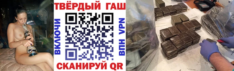 МЕГА вход Лосино-Петровский Гашиш гарик цена наркотик