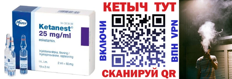 КЕТАМИН ketamine  blacksprut ONION  Лосино-Петровский  магазин продажи наркотиков 