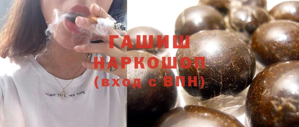 стафф Вяземский