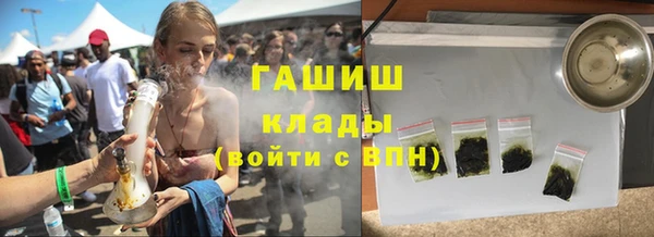 гашишное масло Володарск