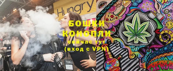 бутират Волосово