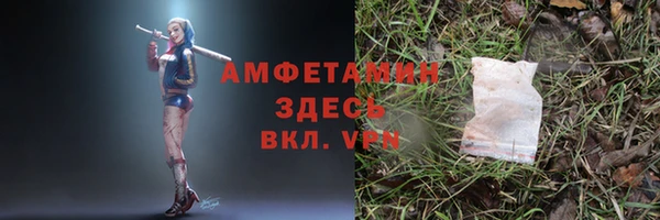 меф Вязьма