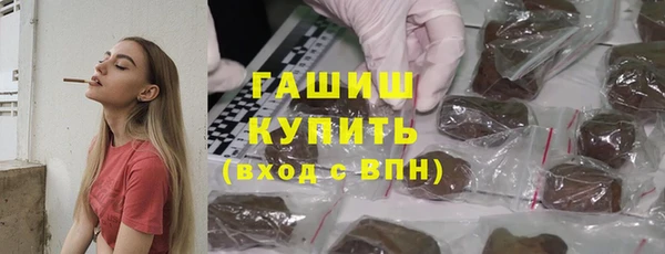 гашишное масло Володарск