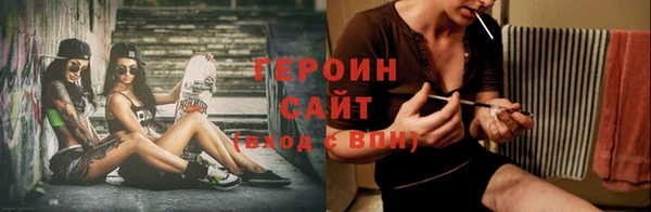 бутират Волосово
