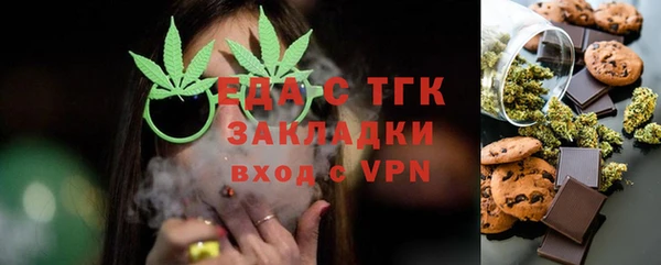стафф Вяземский