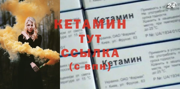 мяу мяу кристалл Волоколамск
