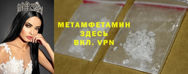меф Вязьма