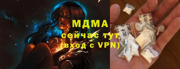 mdpv Вязники
