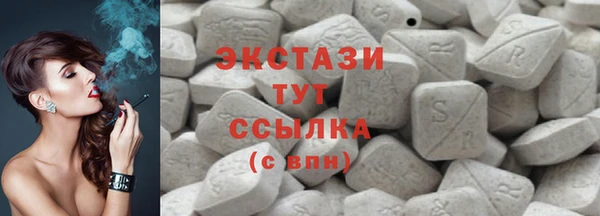стафф Вяземский