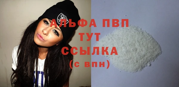 мяу мяу кристалл Волоколамск