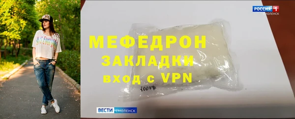 mdpv Вязники