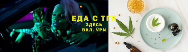 меф Вязьма