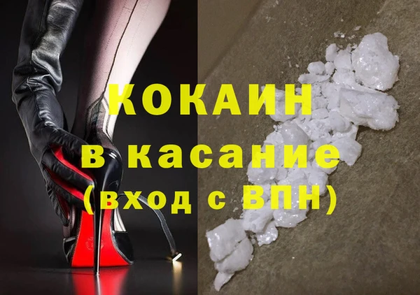 mdpv Вязники