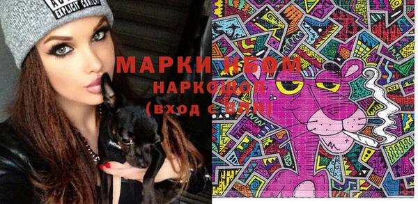 меф Вязьма