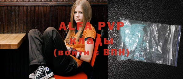 меф Вязьма
