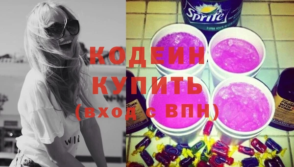 гашишное масло Володарск