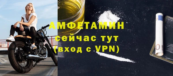 меф Вязьма