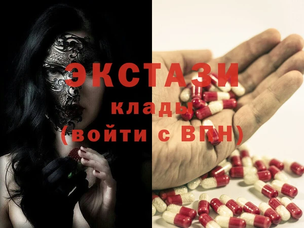 меф Вязьма
