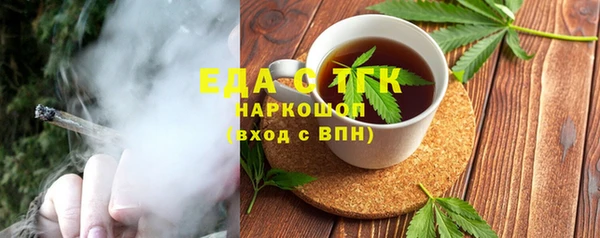 стафф Вяземский