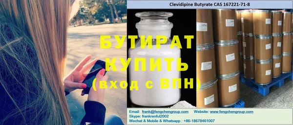 гашишное масло Володарск