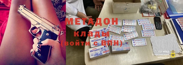 мяу мяу кристалл Волоколамск