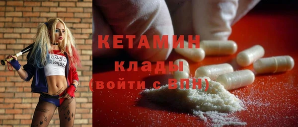 меф Вязьма