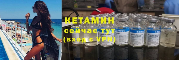 стафф Вяземский