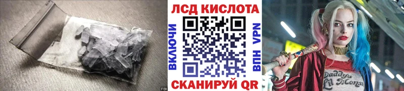 blacksprut ссылки Лосино-Петровский ЛСД экстази ecstasy