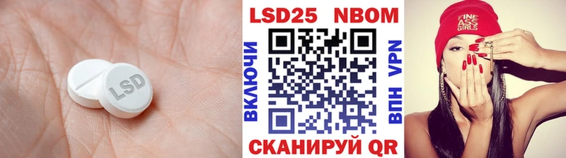 LSD-25 экстази ecstasy Лосино-Петровский