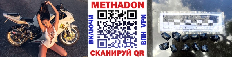 Метадон мёд  что такое   МЕГА сайт  Лосино-Петровский 
