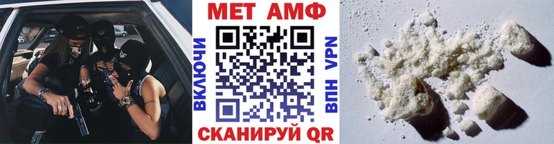mega ССЫЛКА  Лосино-Петровский  МЕТАМФЕТАМИН Декстрометамфетамин 99.9% 